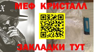 ешки Севастополь