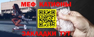 ешки Севастополь