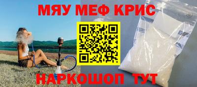 МДПВ Северобайкальск