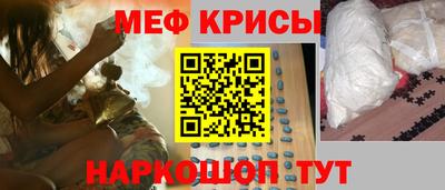 ешки Севастополь