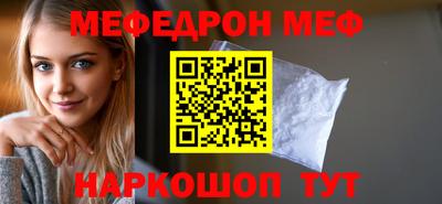 МДПВ Северобайкальск