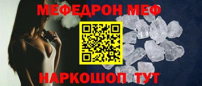МДПВ Северобайкальск