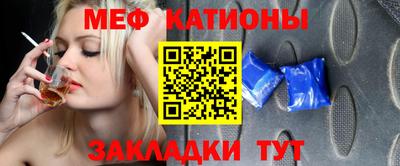 ешки Севастополь