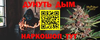 каннабис Славянск-на-Кубани