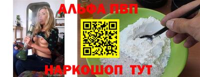 МДПВ Северобайкальск