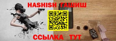 ешки Севастополь