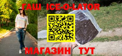 ешки Севастополь