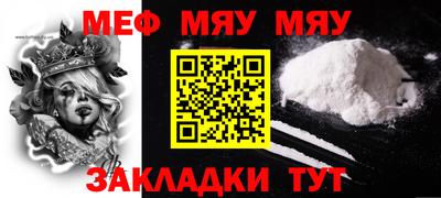 мдма Свободный