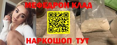 ешки Севастополь