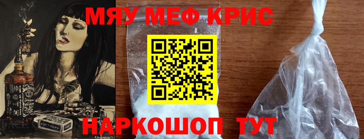 МЕФ  Мариинск