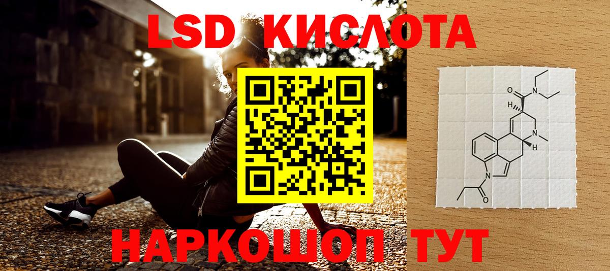 Мариинск  Марки NBOMe 1,8мг  Вход с VPN  Марки NBOMe 1,8мг 