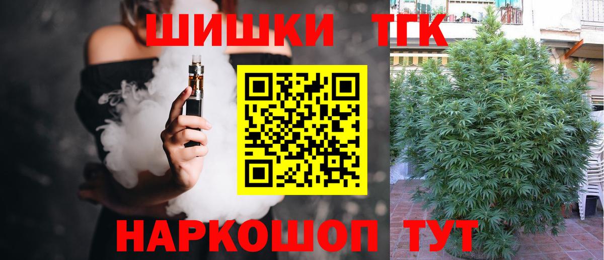 МАРИХУАНА индика  Марихуана план  Вход с VPN  МАРИХУАНА THC 21%  Мариинск 